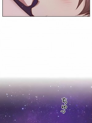 只有我們知道的世界 1-16話[完結]_15_10