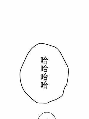 只有我們知道的世界 1-16話[完結]_12_16