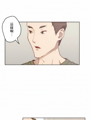 只有我們知道的世界 1-16話[完結]_09_08