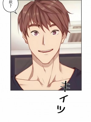 只有我們知道的世界 1-16話[完結]_10_21