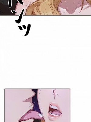 只有我們知道的世界 1-16話[完結]_16_14