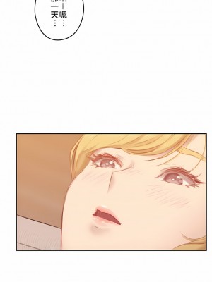 只有我們知道的世界 1-16話[完結]_08_14