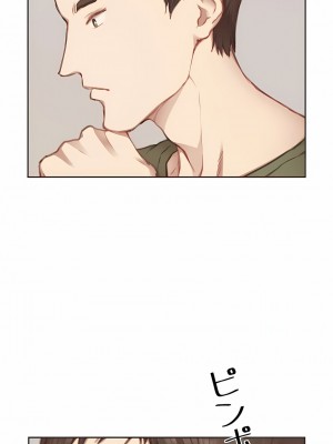 只有我們知道的世界 1-16話[完結]_09_03