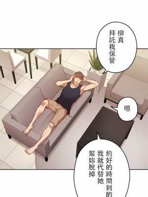 只有我們知道的世界 1-16話[完結]_12_11