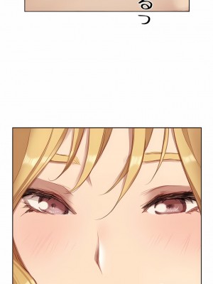 只有我們知道的世界 1-16話[完結]_03_13