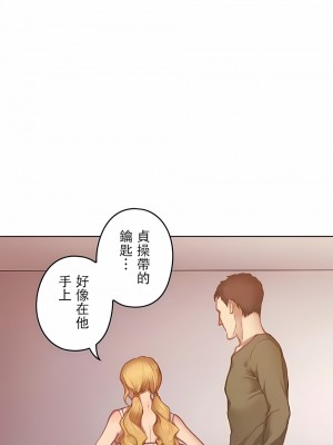 只有我們知道的世界 1-16話[完結]_12_15