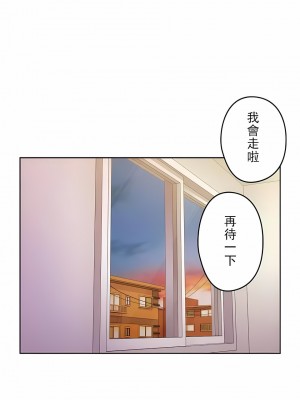 只有我們知道的世界 1-16話[完結]_10_18