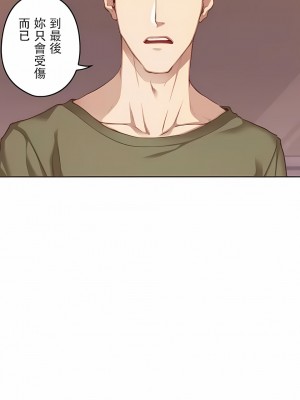 只有我們知道的世界 1-16話[完結]_12_17