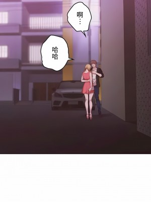 只有我們知道的世界 1-16話[完結]_14_12