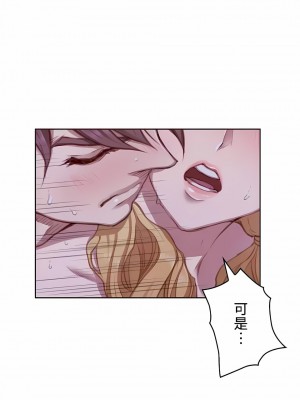 只有我們知道的世界 1-16話[完結]_16_13