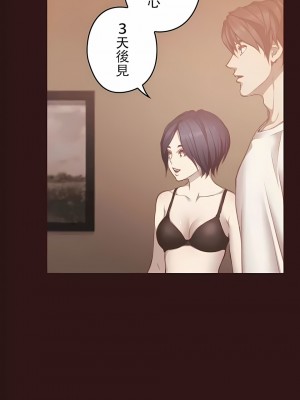 只有我們知道的世界 1-16話[完結]_12_08