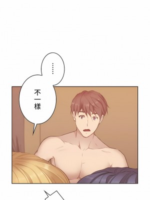 只有我們知道的世界 1-16話[完結]_06_07