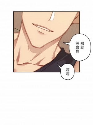 只有我們知道的世界 1-16話[完結]_12_12