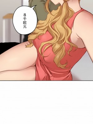 只有我們知道的世界 1-16話[完結]_10_05