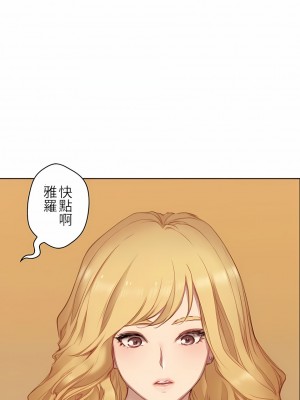 只有我們知道的世界 1-16話[完結]_05_05