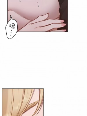 只有我們知道的世界 1-16話[完結]_15_11