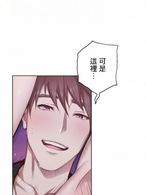 只有我們知道的世界 1-16話[完結]_16_08