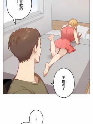 只有我們知道的世界 1-16話[完結]_09_06