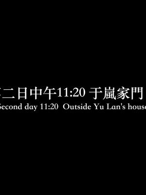 [Charon] 狩獵之我的絶美老闆_0045