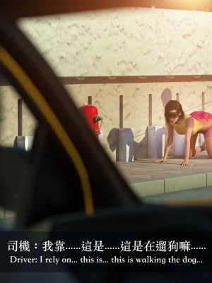 [Charon] 狩獵之我的絶美老闆_0049