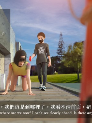 [Charon] 狩獵之我的絶美老闆_0050