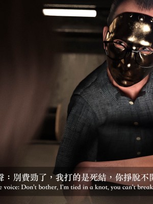 [Charon] 狩獵之我的絶美老闆_0110