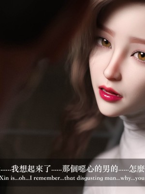 [Charon] 狩獵之我的絶美老闆_0116