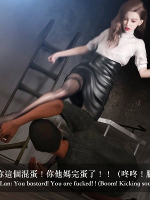 [Charon] 狩獵之我的絶美老闆_0122