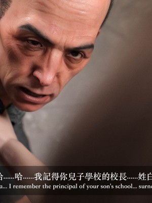 [Charon] 狩獵之我的絶美老闆_0124