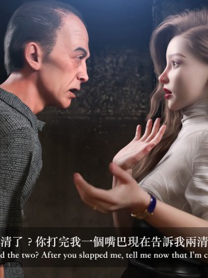 [Charon] 狩獵之我的絶美老闆_0129