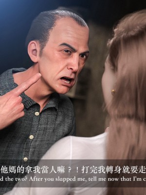 [Charon] 狩獵之我的絶美老闆_0130