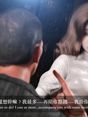 [Charon] 狩獵之我的絶美老闆_0131