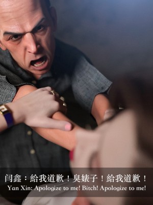 [Charon] 狩獵之我的絶美老闆_0134