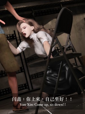 [Charon] 狩獵之我的絶美老闆_0141