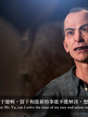 [Charon] 狩獵之我的絶美老闆_0143