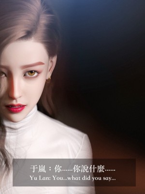 [Charon] 狩獵之我的絶美老闆_0146