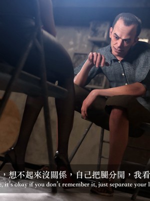 [Charon] 狩獵之我的絶美老闆_0149