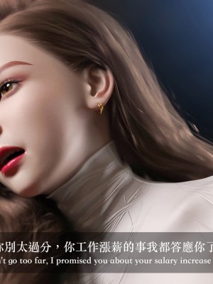 [Charon] 狩獵之我的絶美老闆_0150