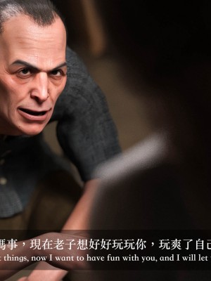 [Charon] 狩獵之我的絶美老闆_0151