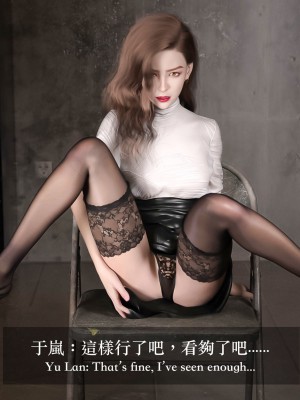 [Charon] 狩獵之我的絶美老闆_0153