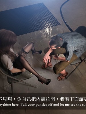 [Charon] 狩獵之我的絶美老闆_0154