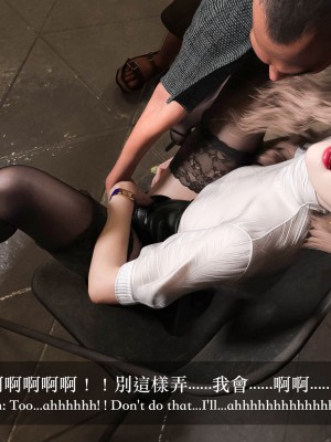 [Charon] 狩獵之我的絶美老闆_0161