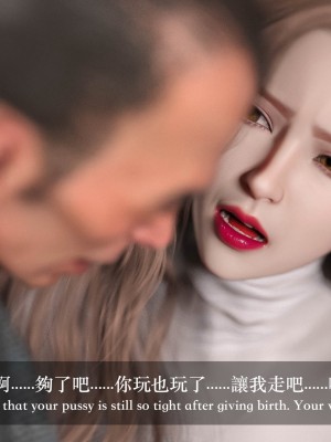 [Charon] 狩獵之我的絶美老闆_0163