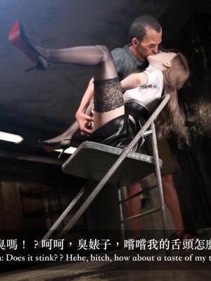 [Charon] 狩獵之我的絶美老闆_0166