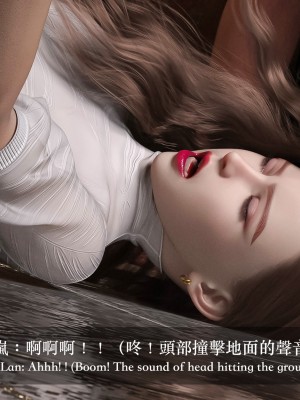 [Charon] 狩獵之我的絶美老闆_0170