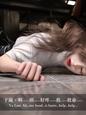 [Charon] 狩獵之我的絶美老闆_0171