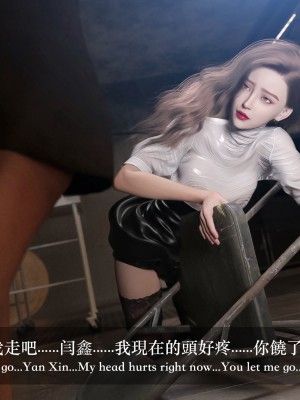 [Charon] 狩獵之我的絶美老闆_0172