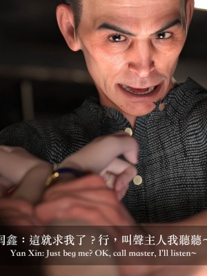 [Charon] 狩獵之我的絶美老闆_0186