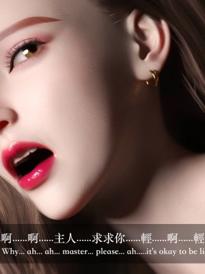 [Charon] 狩獵之我的絶美老闆_0187