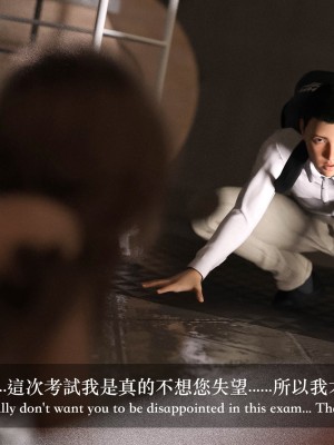 [Charon] 狩獵之我的絶美老闆_0203